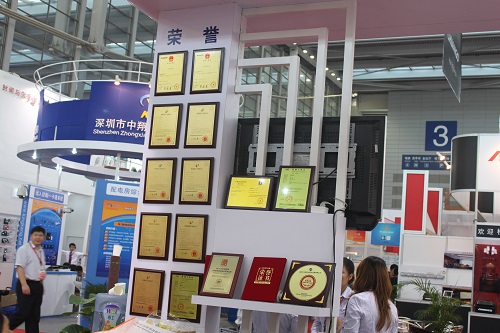 中研巡更成功參展 深圳第13屆安博會(huì) 中研巡更成功參展 深圳第13屆安博會(huì)