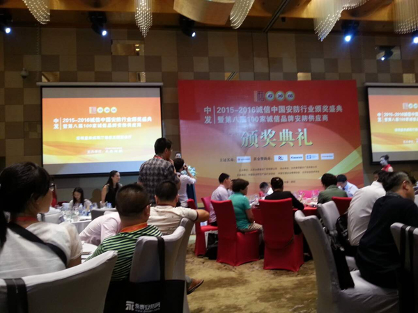 以誠(chéng)立足，以信立業(yè)