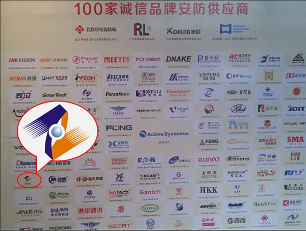 以誠(chéng)立足，以信立業(yè)